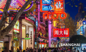 SHANGHAI