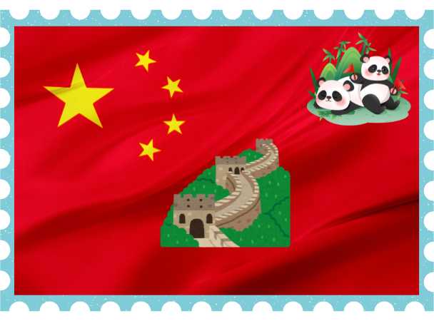 CINA