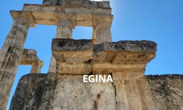 egina